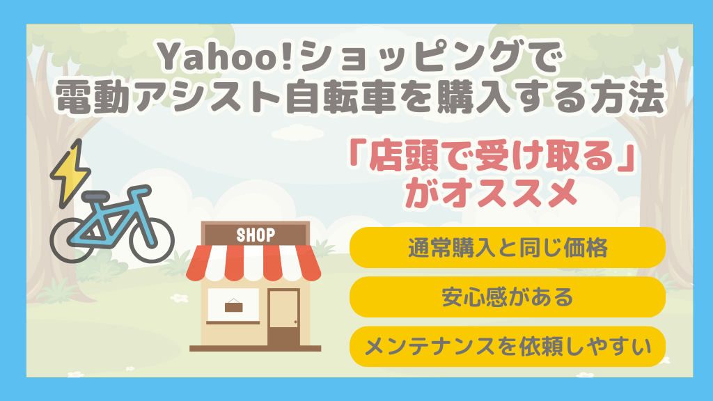 電動アシスト自転車 ブラウン 、引き取り出来る方 CYCOO 店頭受取限定 サイクー Refna HOME リフナ ホーム 電動